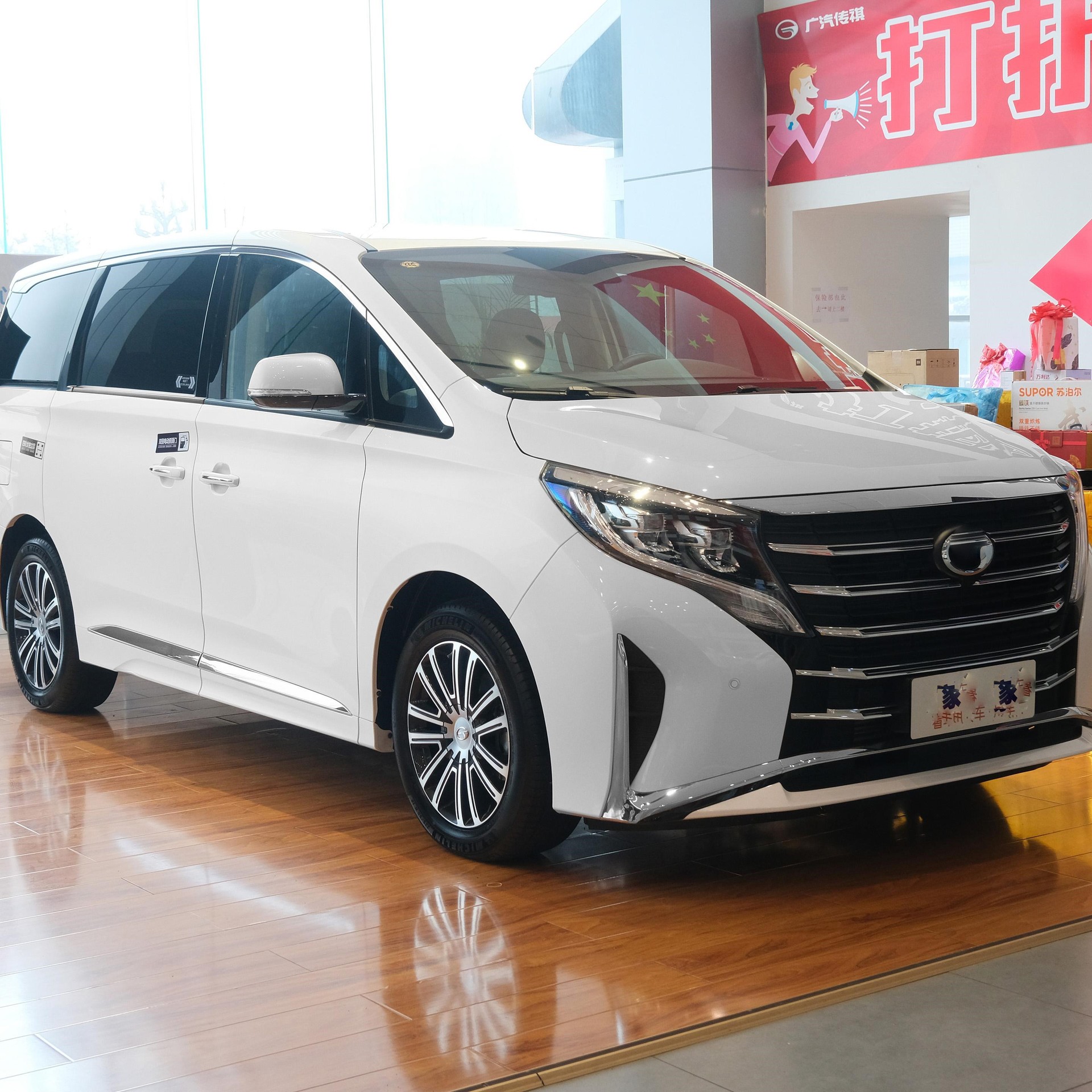 Guardabarros para GAC Trumpchi GM8 Master Edition M8, Modificación de Guardabarros, Nuevo Producto + Impermeable