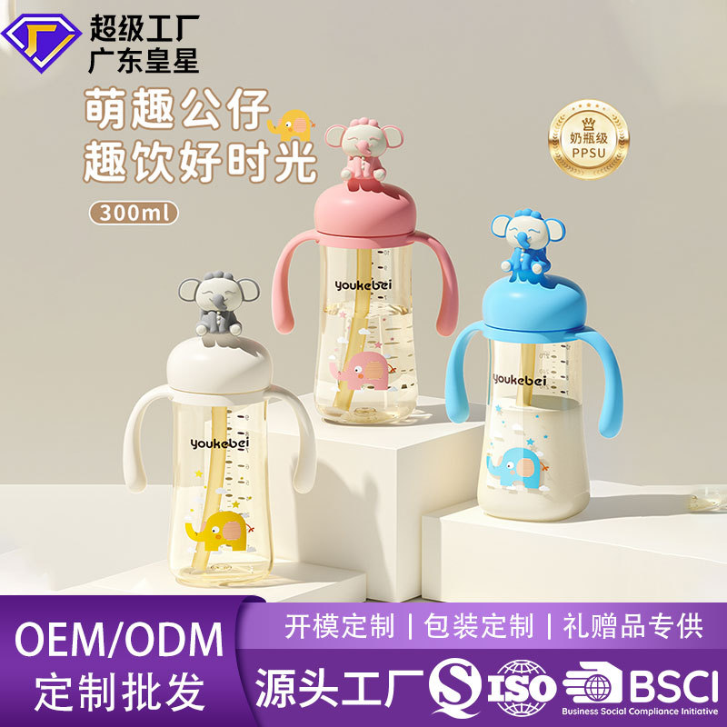 Baby PPSU bottle a bottle of three-use over one-year-old pipette cup children adorable cute go out portable drinking cup