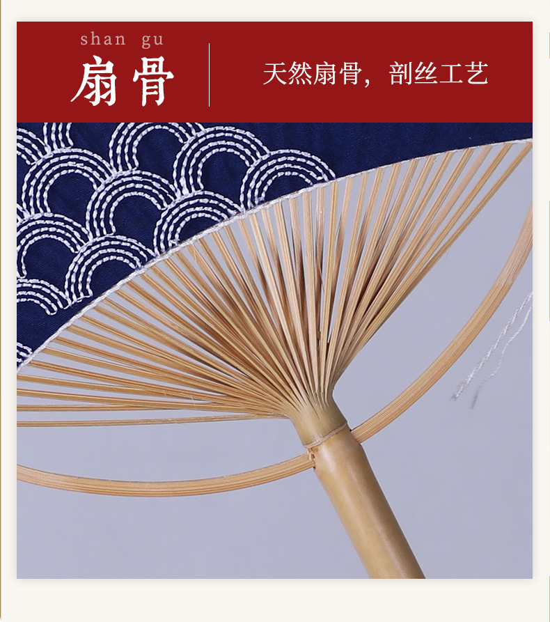 蓝布团扇_08.jpg