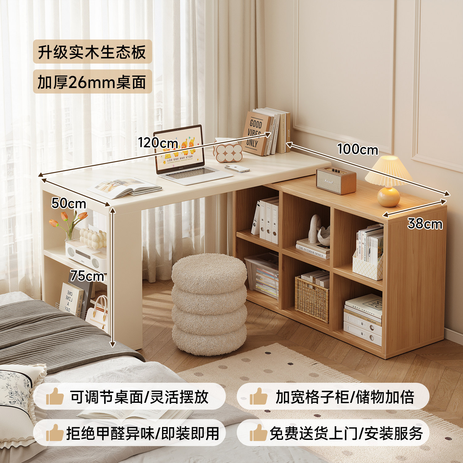 Mesa de estudio de madera sólida, mesa de estudio de estudiantes de madera, dormitorio de niñas, armario de esquina, escritorio de computadora