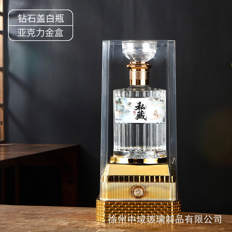 新しい酒瓶、空瓶、密封漏れ防止、家庭用自家製ビール 0.5kg パックガラスワイン容器ギフトボックス|undefined