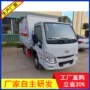 厢式多少危险品货车