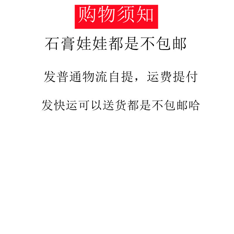 무료 배송이 아닙니다. 배송비는 고객 서비스에 문의하세요.