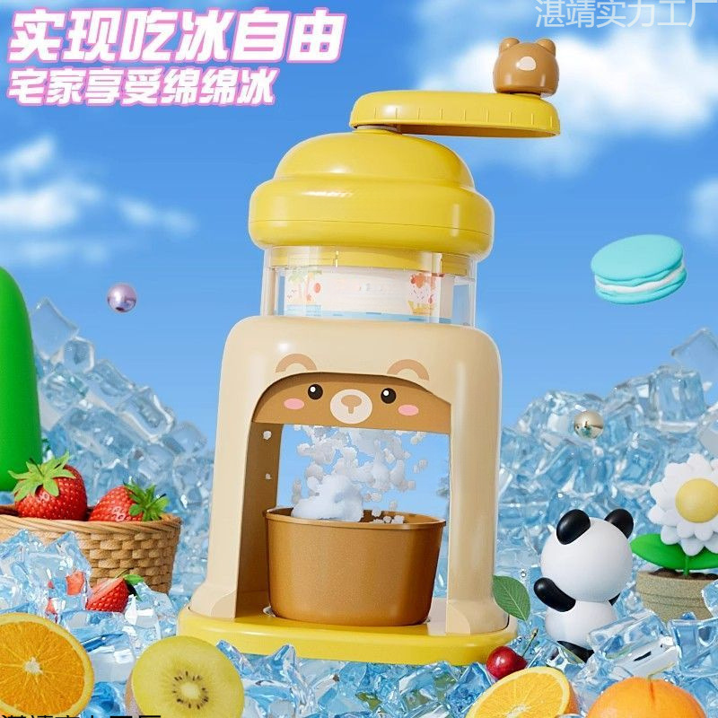 かき氷機、アイススムージー、手回し61アイススムージー、家庭用小型女の子用アイスクラッシャー、新しい夏のシンプルで良い|undefined