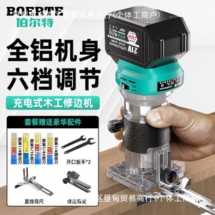 Burt A3 brushless lithium battery trimming machine woodworking household multifunctional slotting engraving aluminum plastic plate hole engraving machine