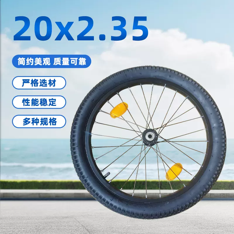 儿童自行车钢圈前轮后轮12/14/16/18/20/22寸单车轮毂轱辘带轮胎