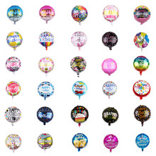 新款18寸圆形happy Birthday铝膜气球 生日派对装饰气球批发气球