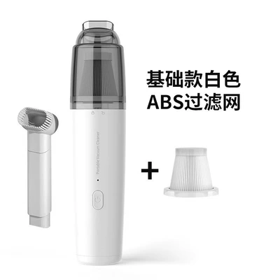 Mini Small Portable Car Vacuum Cleaner for Home and Car Dual-Purpose High-Power Wireless Charging Handheld Powerful Vacuum Cleaner (Tozsoranlar) - small-color-box-rechargeable-model-plastic-mesh-white
