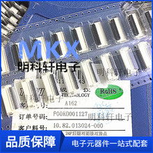 0.5MM 24P ���p����p���c ��ͨ����a ��ƽ��|�����B����