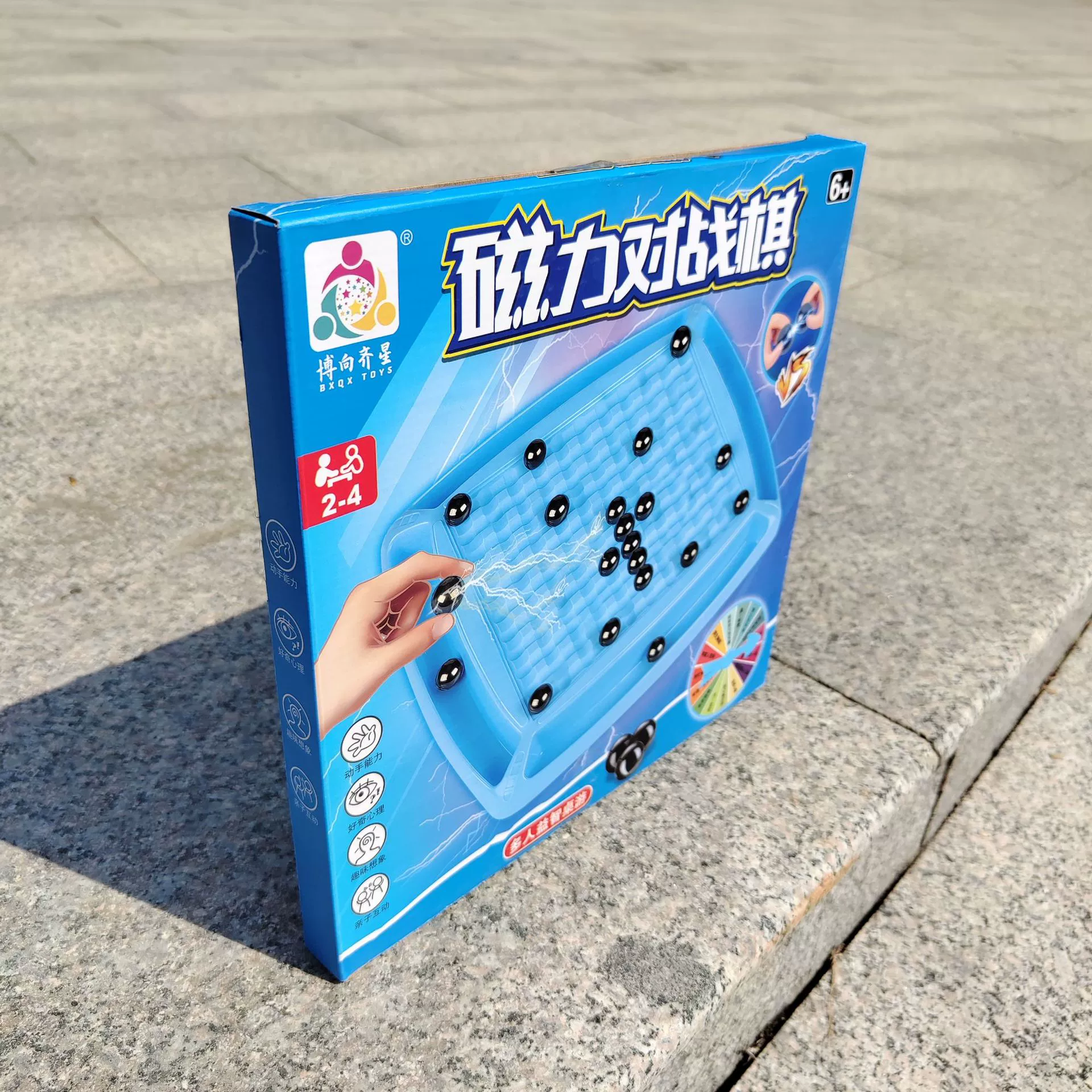 Магнитная обучающая стратегия игра, настольная игра, интерактивная развлекательная игра, умная игрушка, для детей и родителей, тренировка, подарок на день рождения