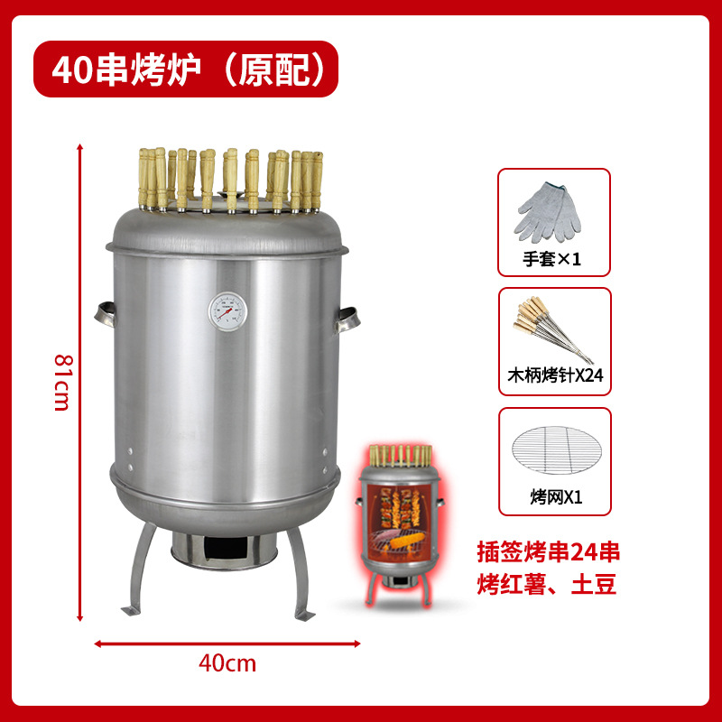 40 와이드 라벨 오븐 (원래 모델) 라벨 베이킹