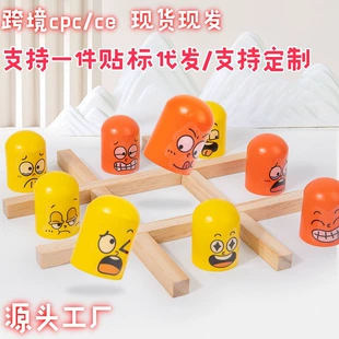 Настольная игра «Крестики-нолики» для детей на двоих