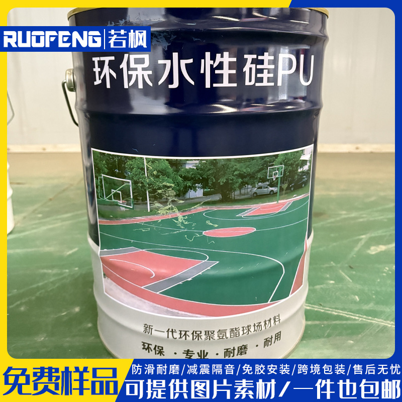 绝缘胶高强度环保水性硅PU胶水绝缘脂人造草坪专用胶水聚氨酯批发