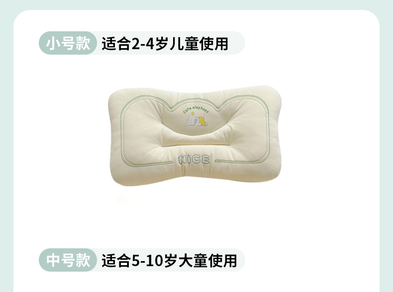 象冰冰凉皮枕_21.jpg