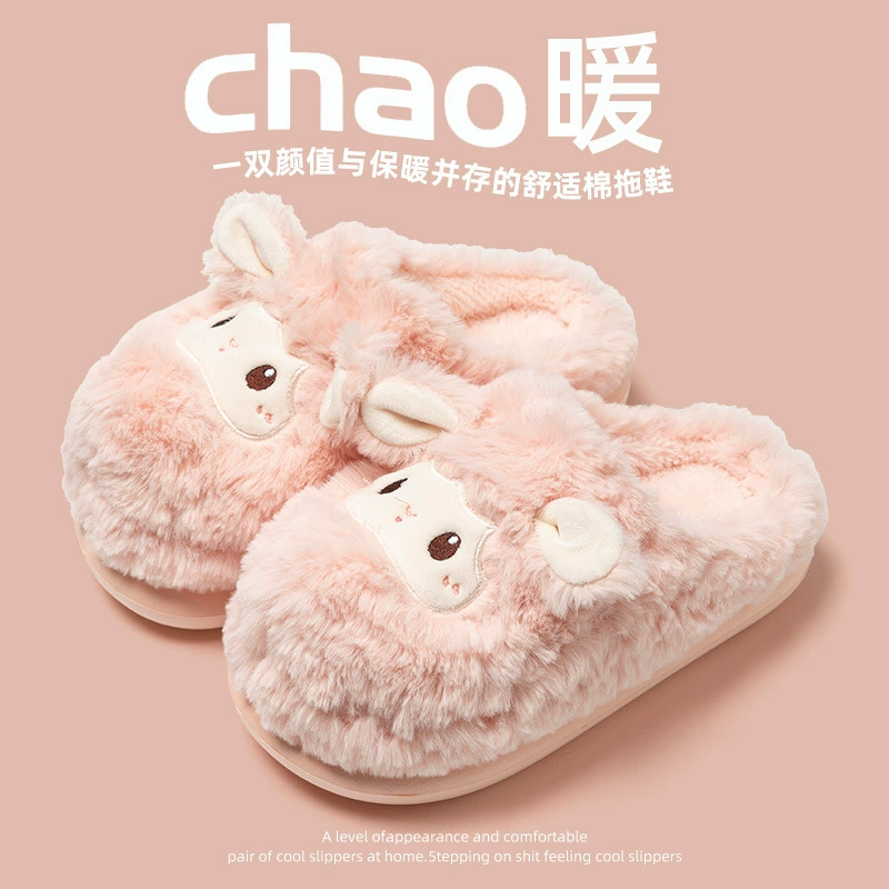 Хлопчатобумажные тапочки женский 2024 осень и зима новый мультфильм милый ягненок плюшевый теплый толстый дно нескользкие домашние туфли