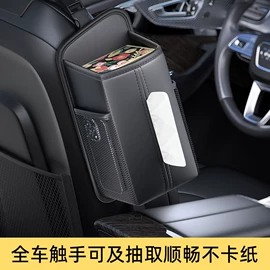 车用置物袋;车用眼镜夹;车用纸巾盒