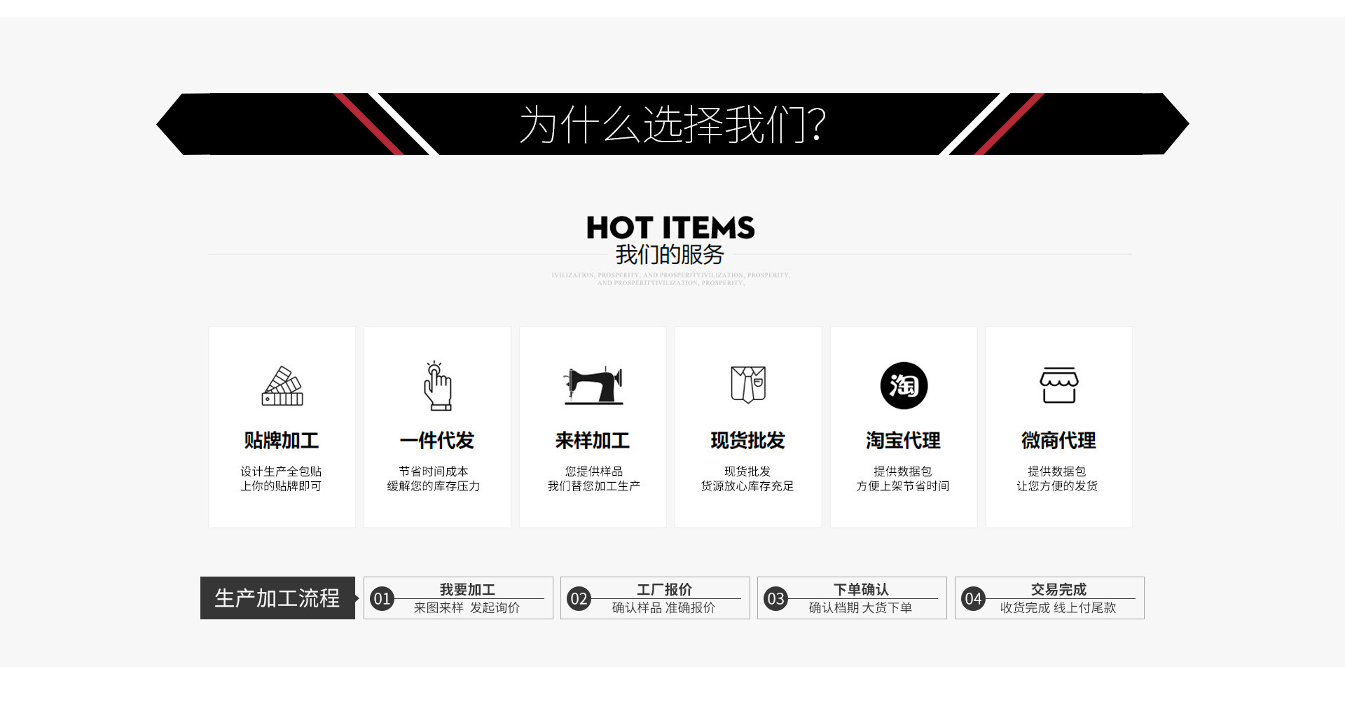 信泉泳装-PC端_06