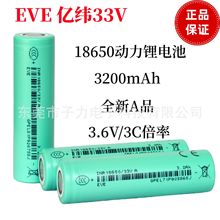 �|��18650�늳�3200mAhȫ��AƷ3C���ʑ��⃦���Դ늄�܇�늳�