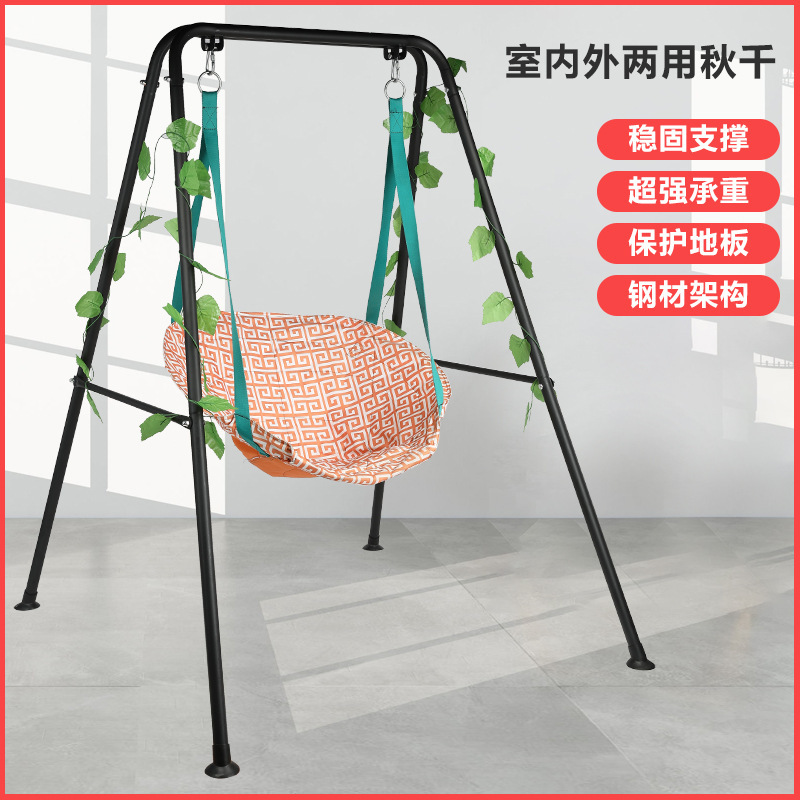 New Indoor Swing Balcony Rest Swing Hanging Chair Adult Outdoor Swing Children's Home Hanging Chair Stand