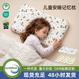 记忆枕;坐垫椅垫;U型枕