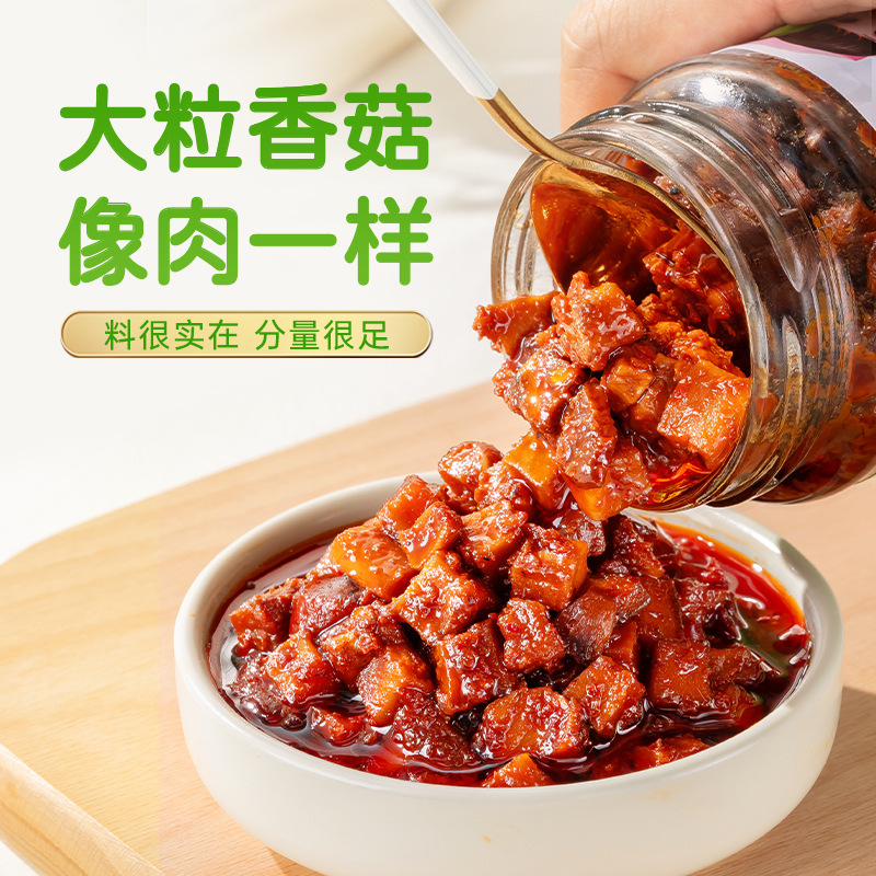 中京きのこソース ビビンバ・麺用キノコソース、お粥・チャーハン・炒め物用キノコソース 230g|undefined