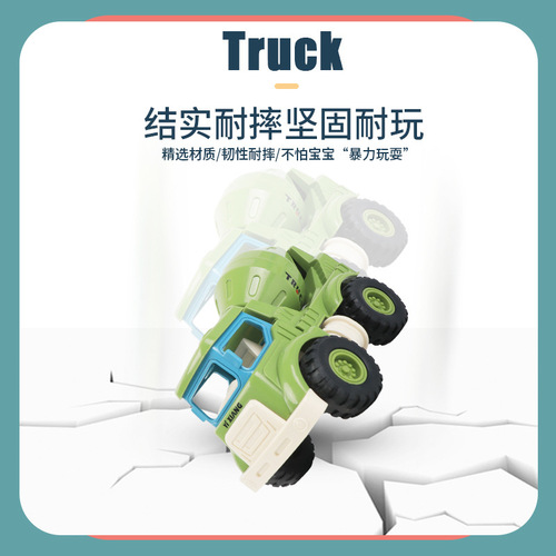 Children's inertial engineering toys car boy excavator dumper mixer truck stall kindergarten gift wholesale