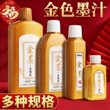 �����֌�����ī֭ë�P��������������īҺƿ�b�ٸɕ���īˮ���l