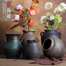 新中式复古陶罐花瓶花盆粗陶器陶土插花干花水培手工做旧客厅装饰