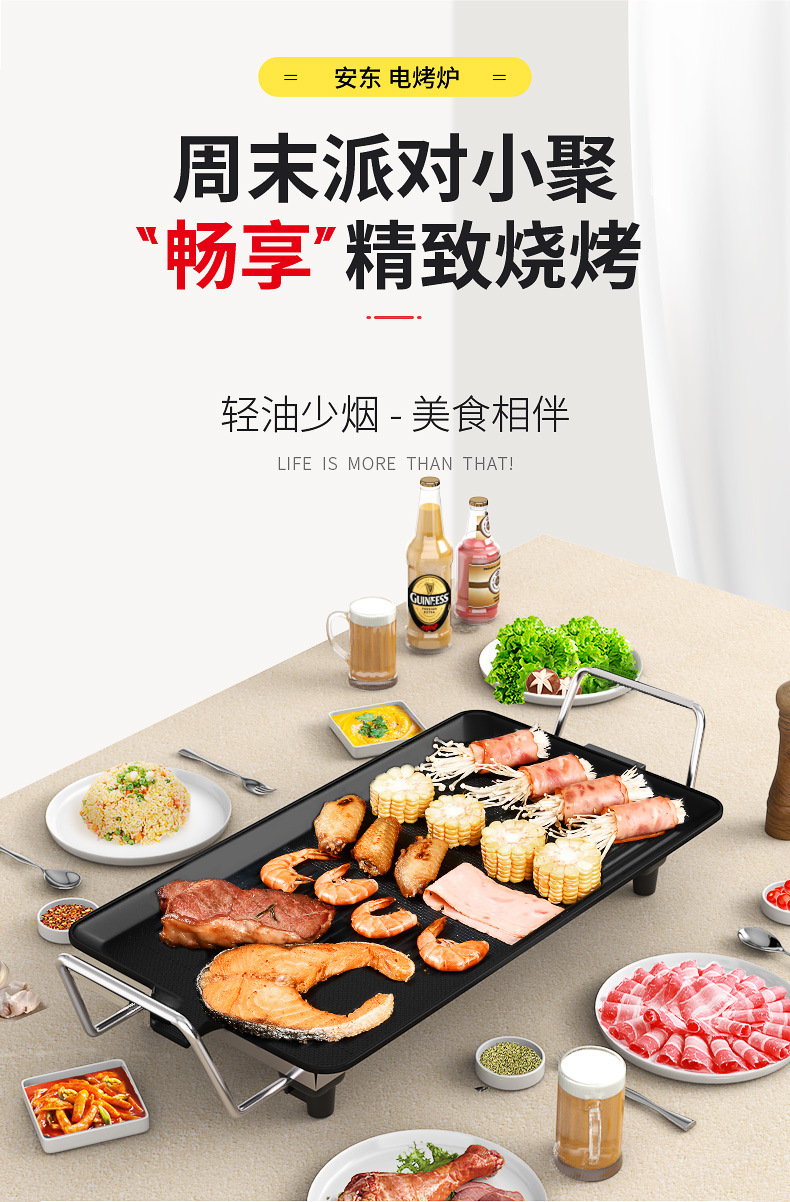 烤盘详情_03.jpg