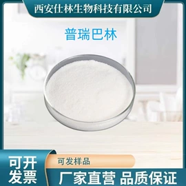 植物提取物;工业植物提取;其他未分类