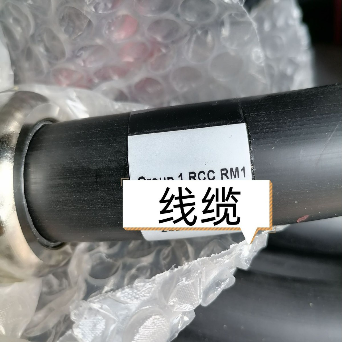 SR-RCC-G1EF-A14机器人动力线柔性电缆备件
