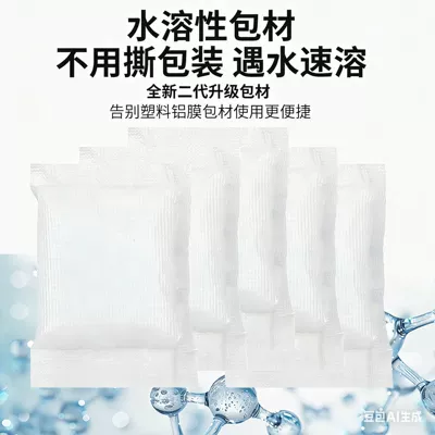 Urine Bag Anti-Spill, On-board emergency urine bag
