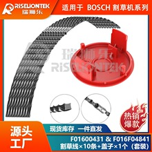 10+1��װ BOSCH AFS23-27 ���������F016800431&F016F04841