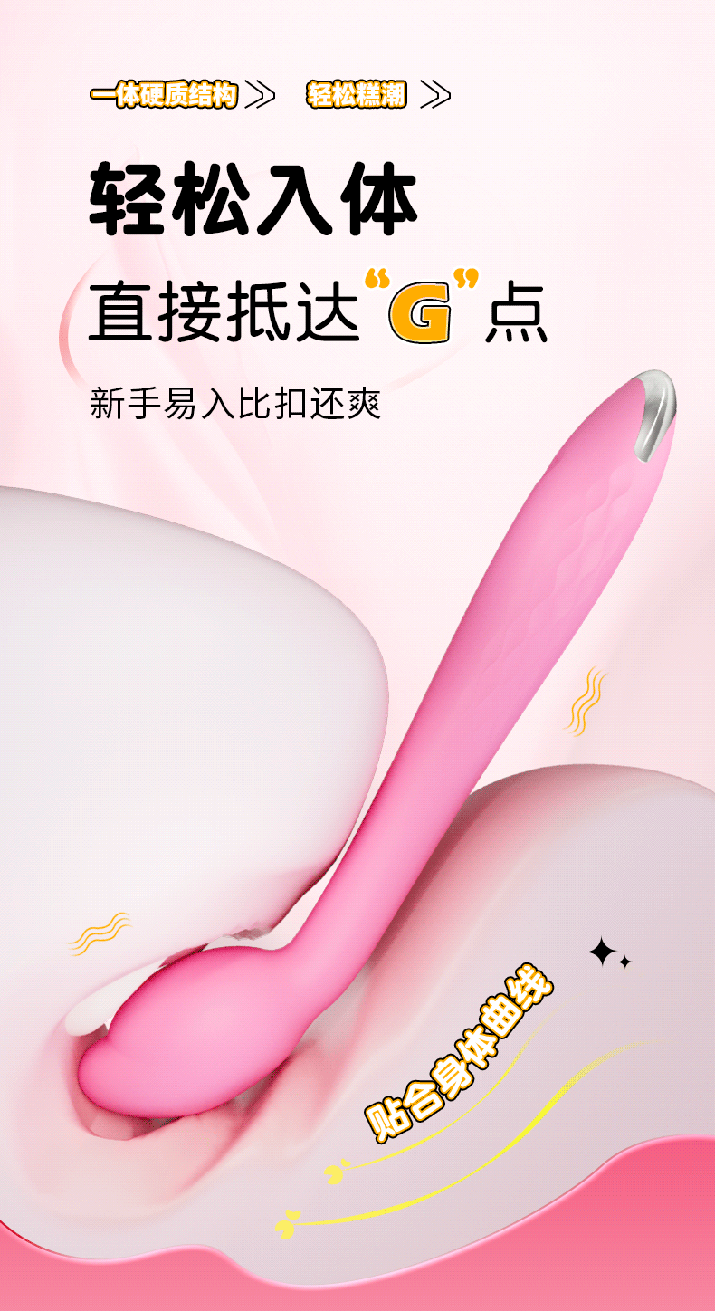 Doudou G-Spot Vibrating Egg, Silicone Rechargeable-Style Button Control, Dual G-Spot and Clitoral Stimulation — detail image 1