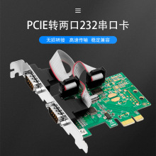 PCIE�D232���ڿ�DB9�com�ڔUչ���ɿ�RS232ͨӍ�D�ӿ�WCH CH382L