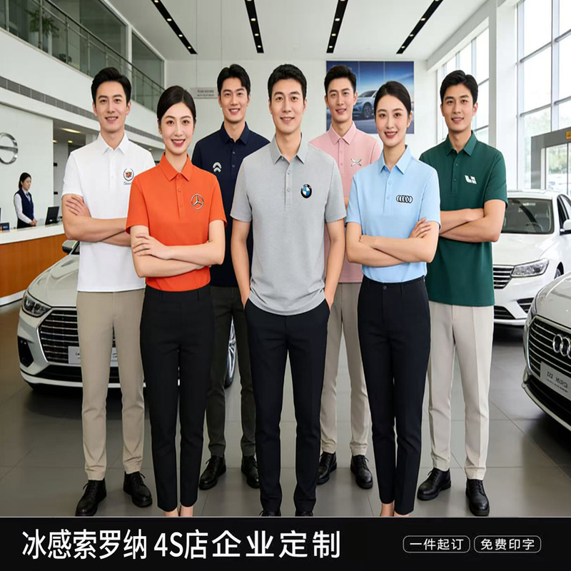 High-End Sorona Cooling Antibacterial Custom Embroidered Logo Short-Sleeve Polo Shirt Mercedes-Benz Workwear