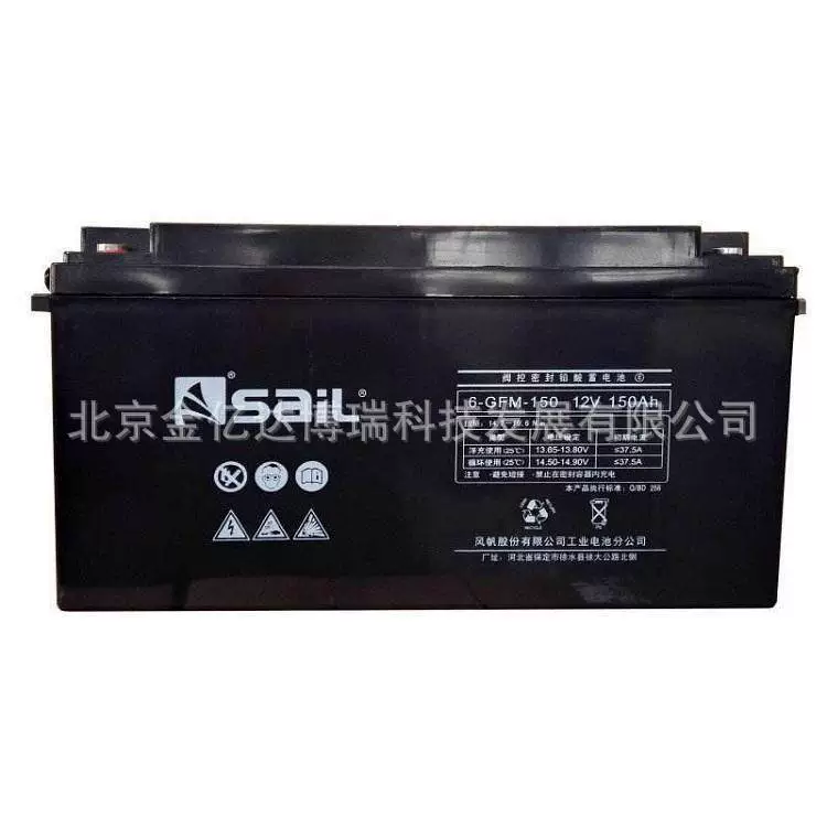 Rechargeable battery, 12v, 24AH, 38A, 50A, 65A, 80A, 150A