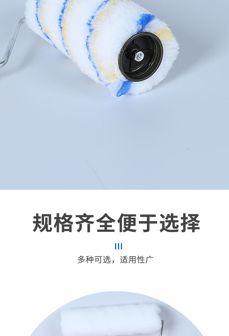 滚筒刷详情_09.jpg