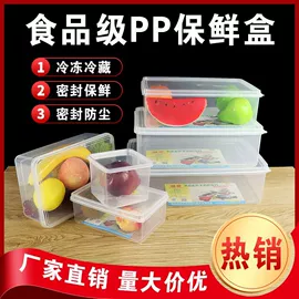 冷水壶;调酒器;保鲜盒、饭盒