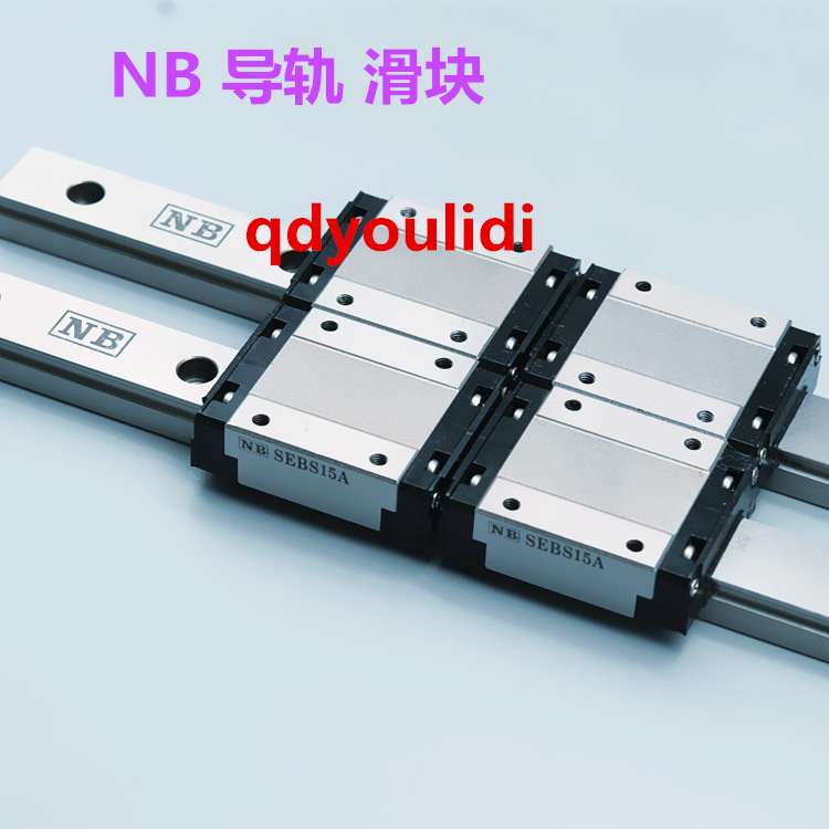 日本NB导轨滑块SGL25HTE SGL30HTE 直线导轨 轴承钢 原装正品现货