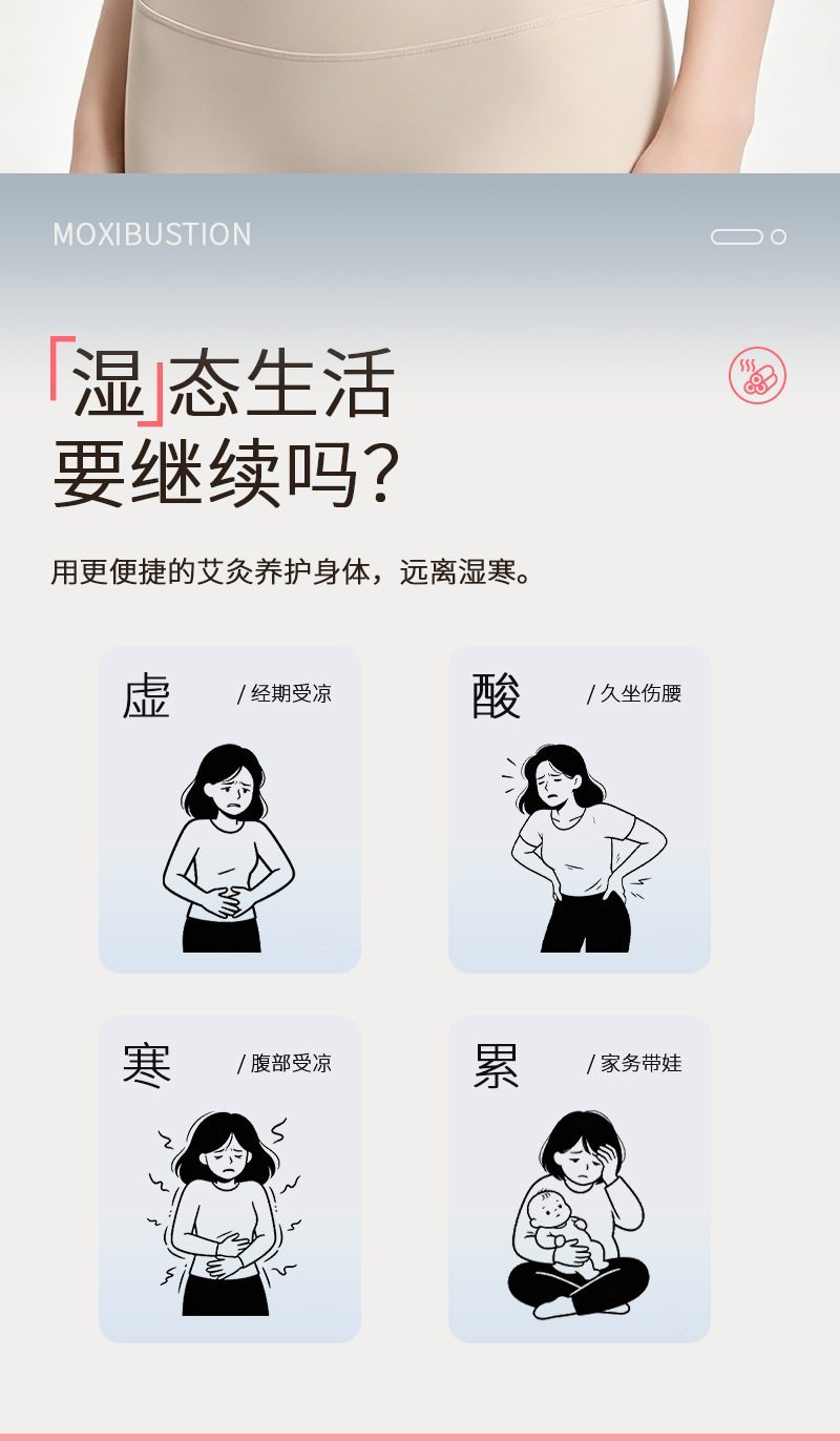 Moxa Warming Patch Ai Cao Self Heating Herbal Topical Patch for Body Waist and Abdomen key features