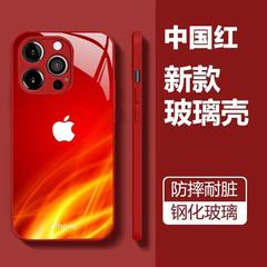 Apple 17携帯電話ケース、iPhone16新モデル、15ガラスケース、14Pro汚れに強い、11カップルモデル、Xs/Xr8Pに適用