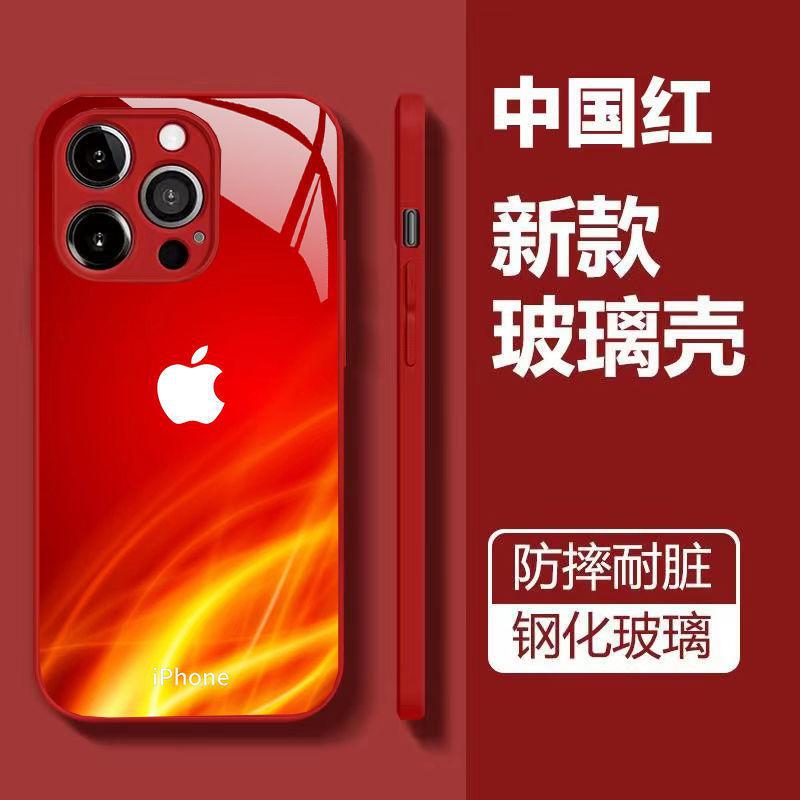 Suitable for Apple 17 Phone Case, iPhone 16 New Model, 15 Glass Case, 14 Pro Dirt-Resistant, 11 Couple Model, Xs/Xr8P