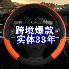 卸売りのhyの小さい格子は自動車のハンドルカバーの新型の四季の運動のハンドルカバーの車の内装用品のアクセサリーをつなぎ合わせます。