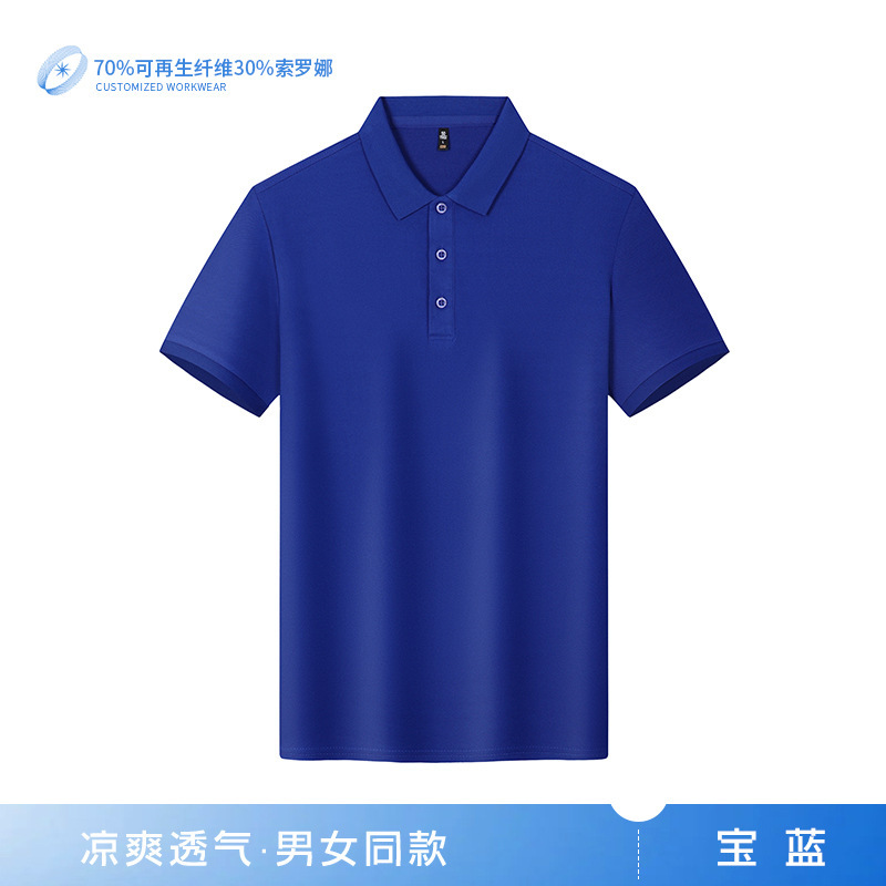 DuPont Sorona polo camisa ropa de trabajo personalizada logotipo impreso solapa camiseta uniforme del equipo camiseta de publicidad corporativa bordado
