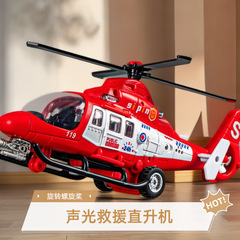 子供用慣性救助ヘリコプターシミュレーションモデル、照明と音響効果付き輸送機、屋台、小物卸売