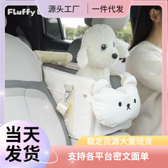 屋外車用ペットバッグ、旅行用車用犬小屋、車用セキュリティシート、小型ペット用ハンドバッグ