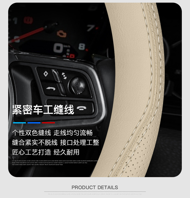 Suitable for Nissan Sylphy Classic Sunny X-Trail Tiida Old Model Teana Tiida Livina Steering Wheel Cover Thin Handle Cover