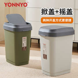 摇盖8L25L50L垃圾桶厨房垃圾桶卫生间垃圾桶家用垃圾桶永耀垃圾桶