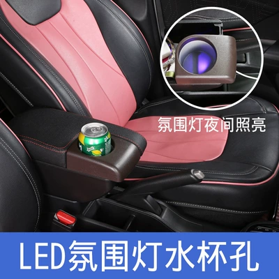 Suitable for TOYOTA: Armrest box